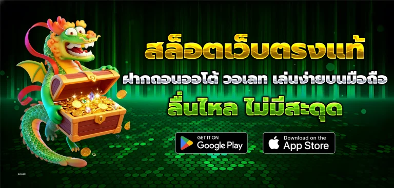 UFA gaming66