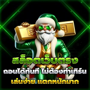 fiwfun casino