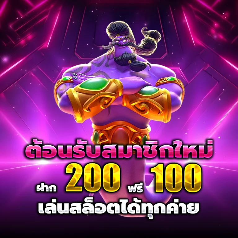 fiwfun เครดิตฟรี