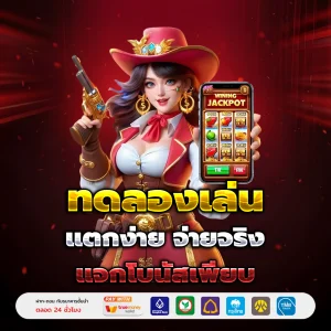 fiwfun login