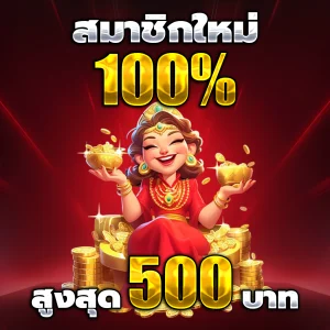 fiwfun vip